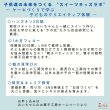 画像2: キッズラボ体験料お支払い（ご予約確定者様向けご案内） (2)