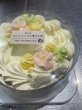 画像3: Ｂ品　みいちゃんのバターケーキ４号（冷凍発送） (3)